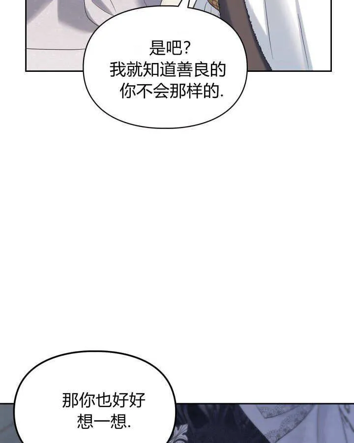 第26话 第54页