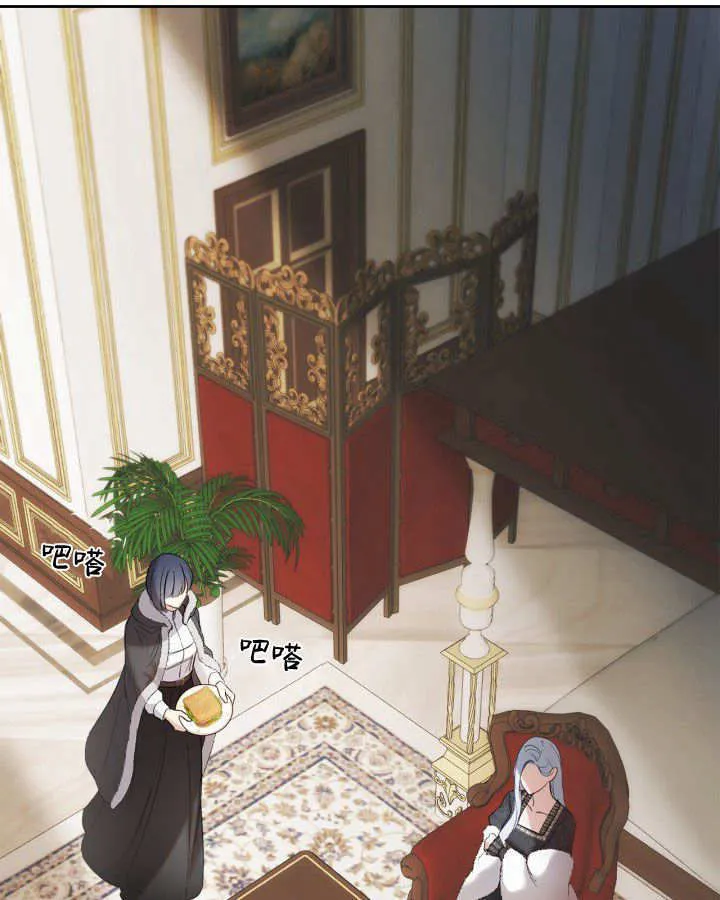 第26话 第63页