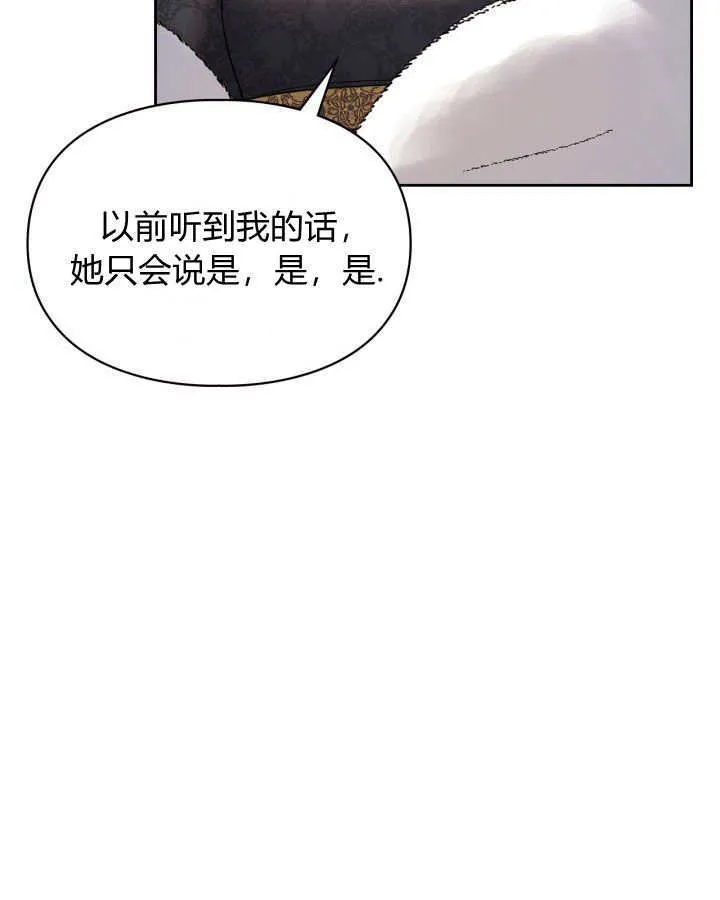 第26话 第66页