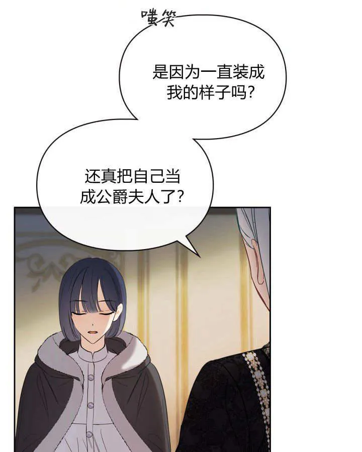 第26话 第67页