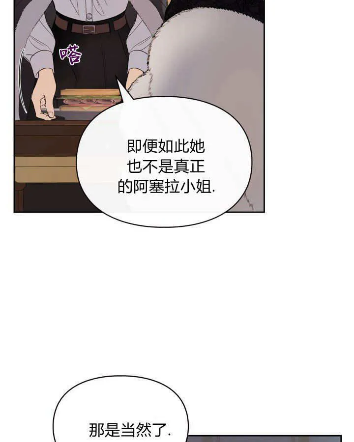 第26话 第68页