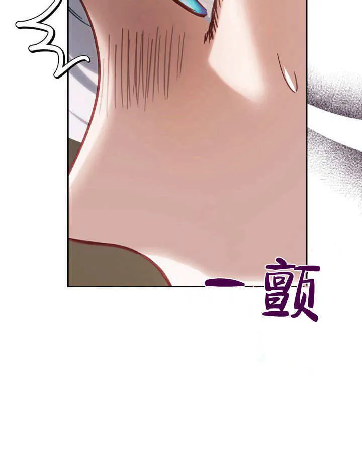 第26话 第72页