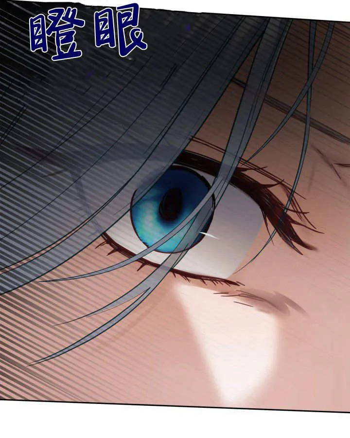 第26话 第76页