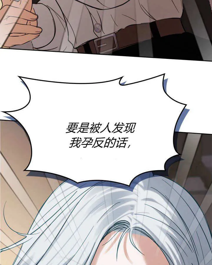 第26话 第79页