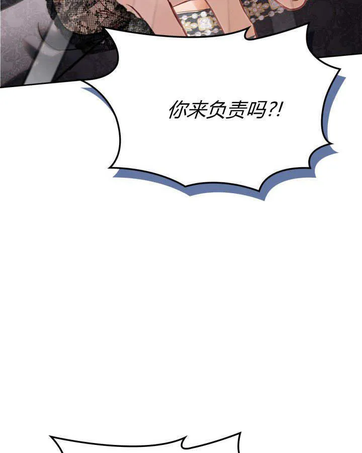第26话 第81页