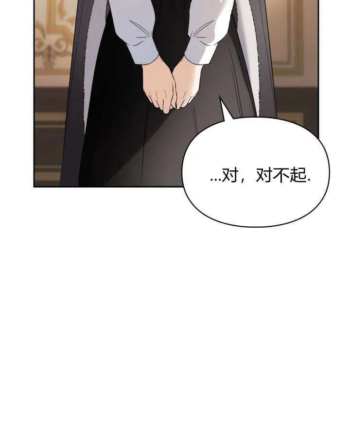 第26话 第83页