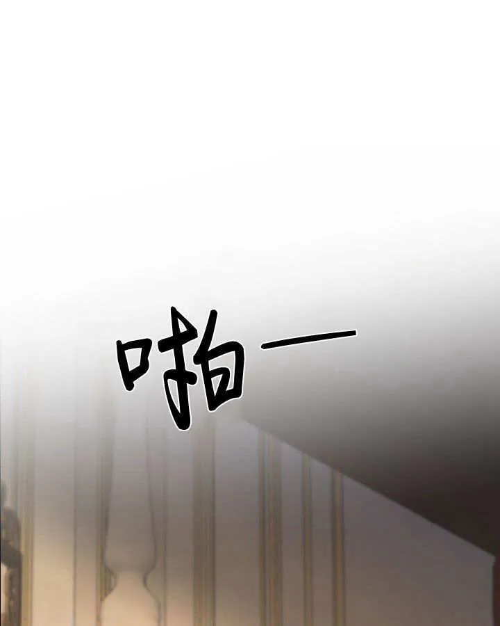 第26话 第84页