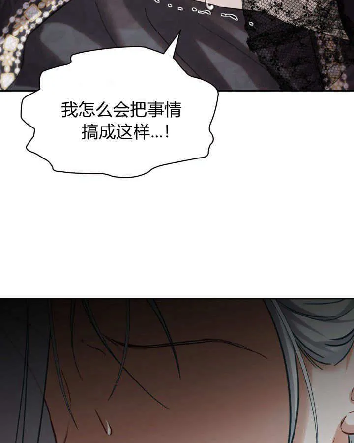 第26话 第87页