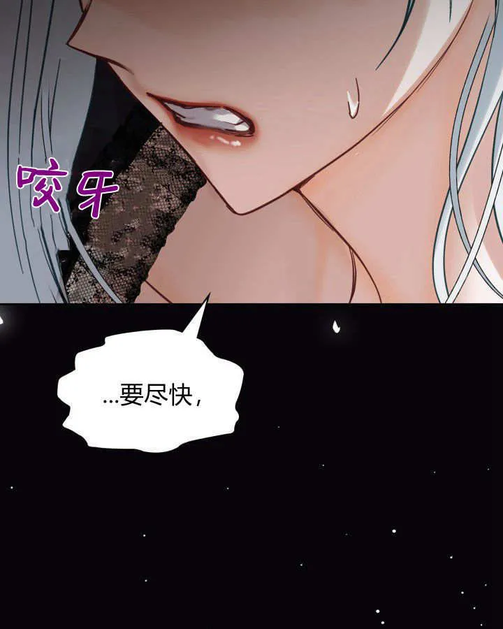 第26话 第88页