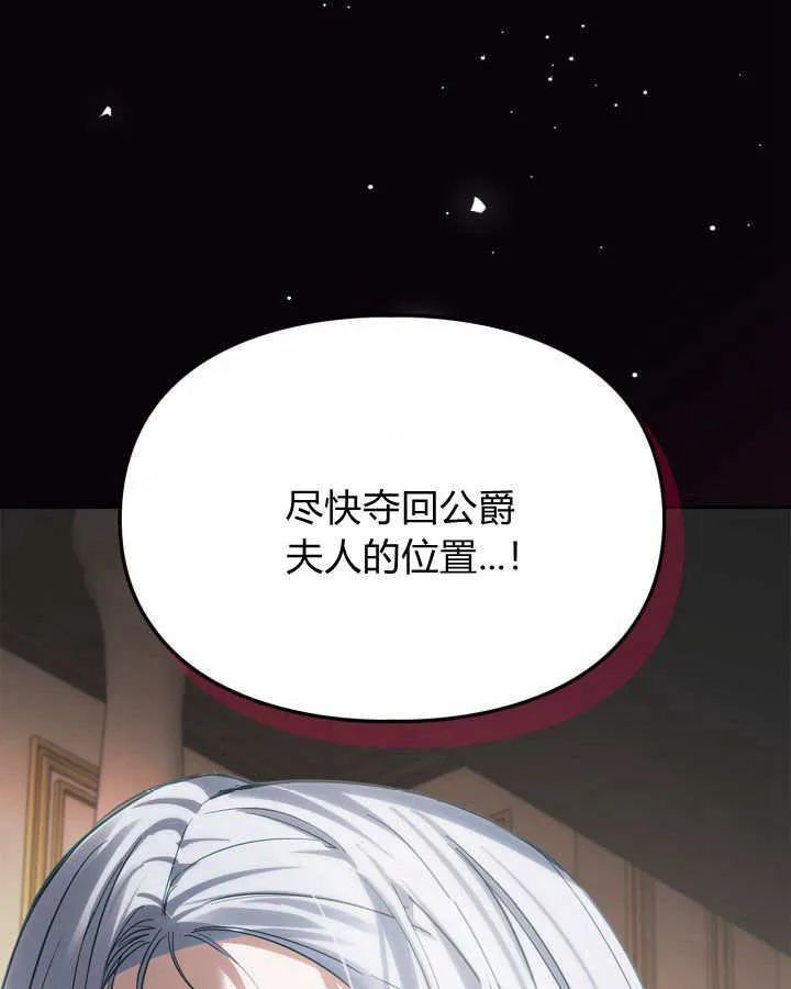 第26话 第89页