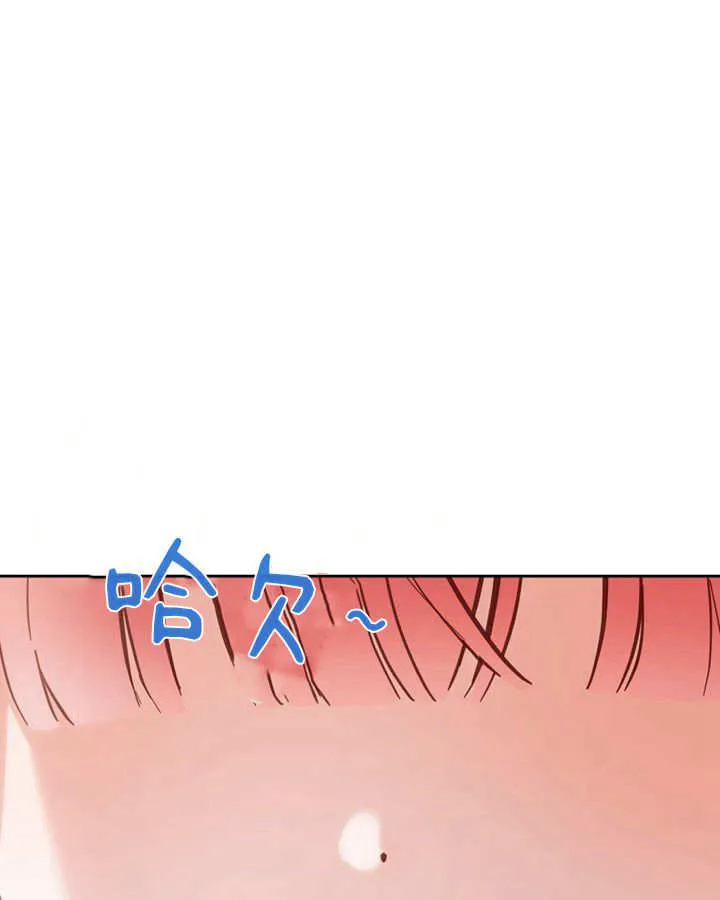 第26话 第95页