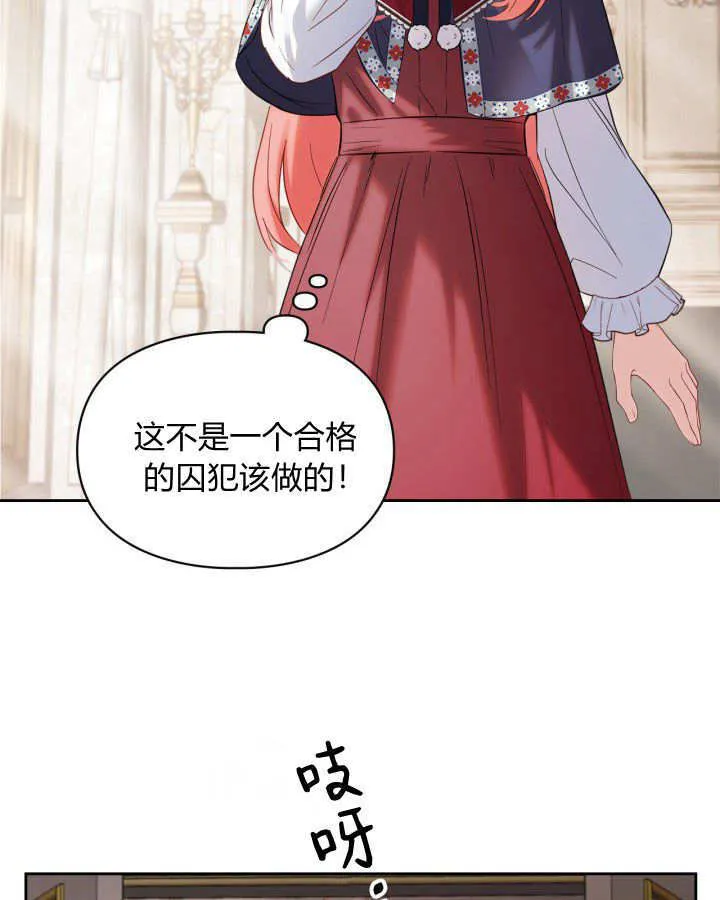 第26话 第98页