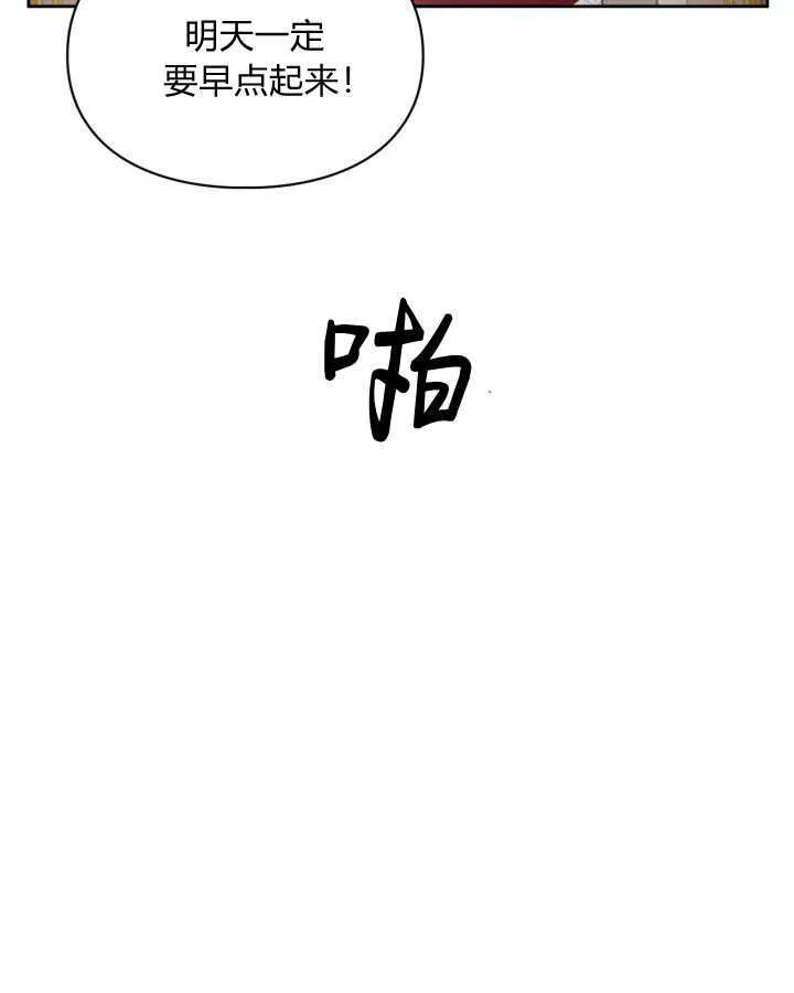第26话 第100页