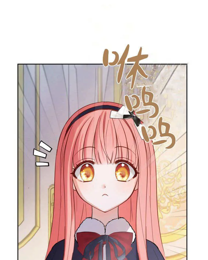 第26话 第101页