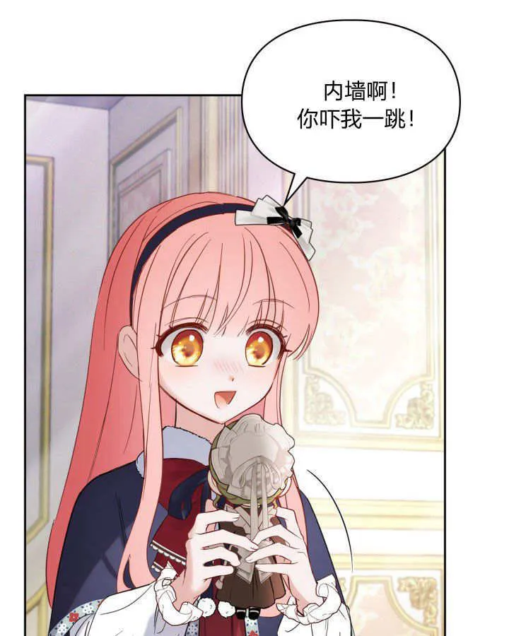 第26话 第105页