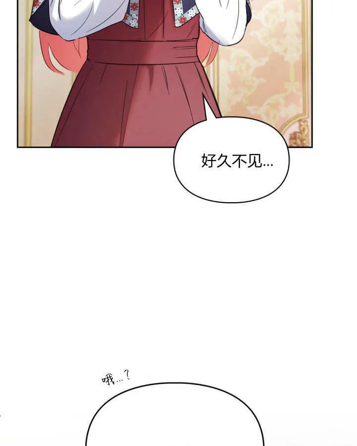 第26话 第106页