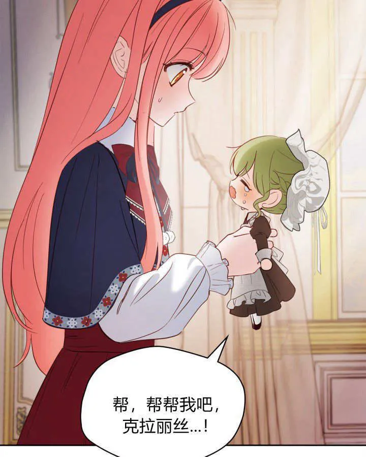 第26话 第109页