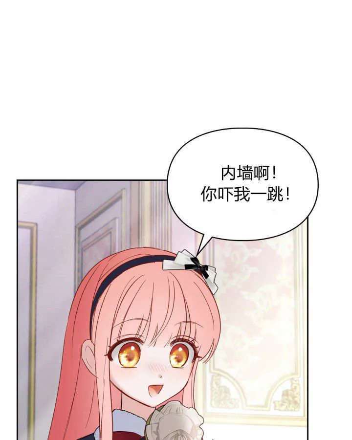 第27话 第1页