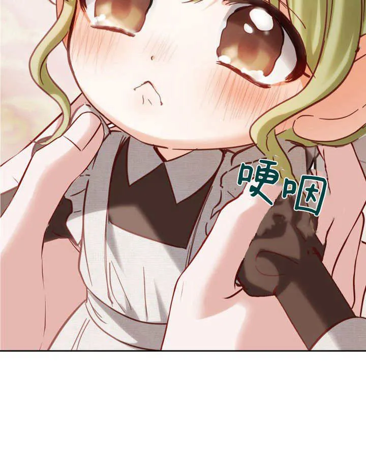 第27话 第4页