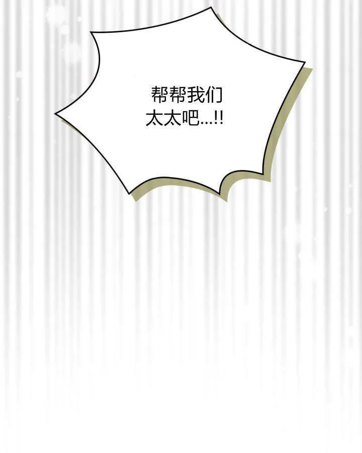 第27话 第7页