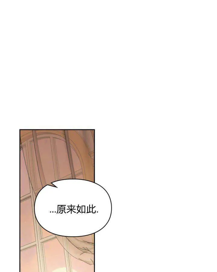 第27话 第10页