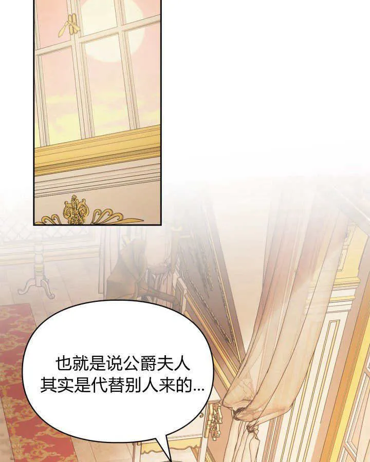 第27话 第11页