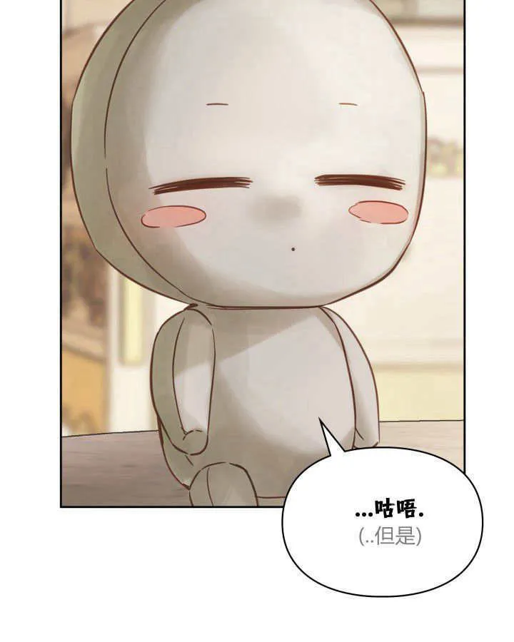 第27话 第17页