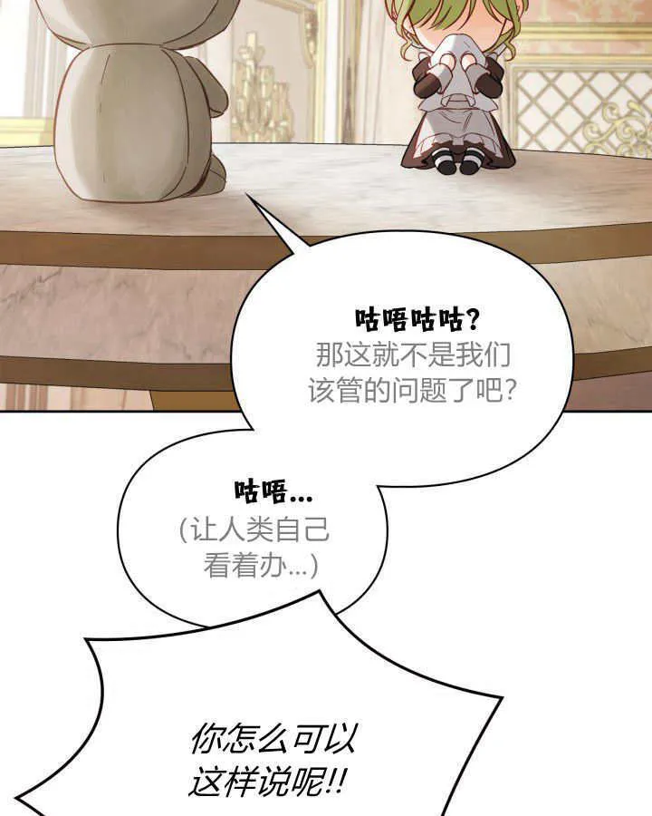 第27话 第19页