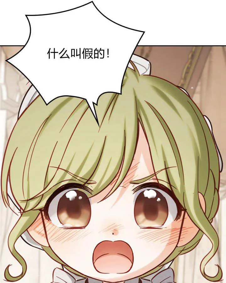 第27话 第22页
