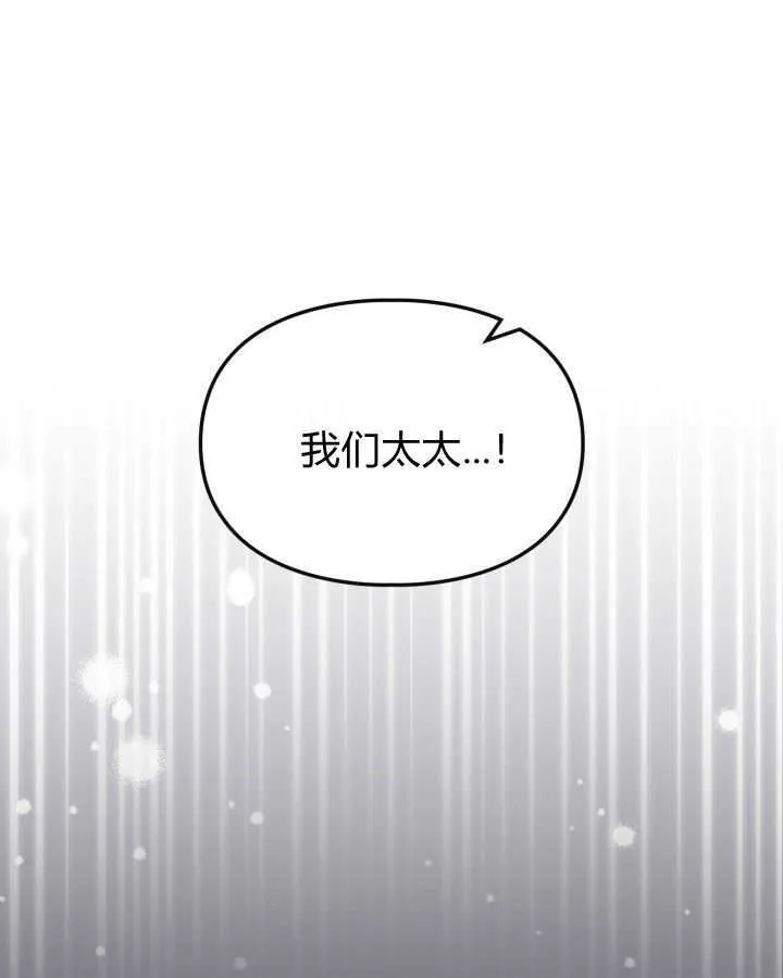 第27话 第24页