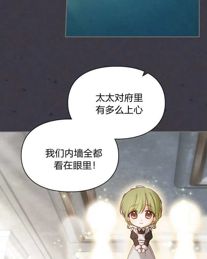 第27话 第28页