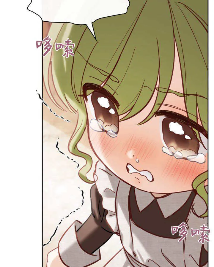 第27话 第33页