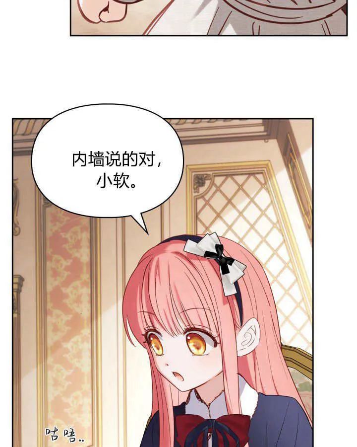 第27话 第34页