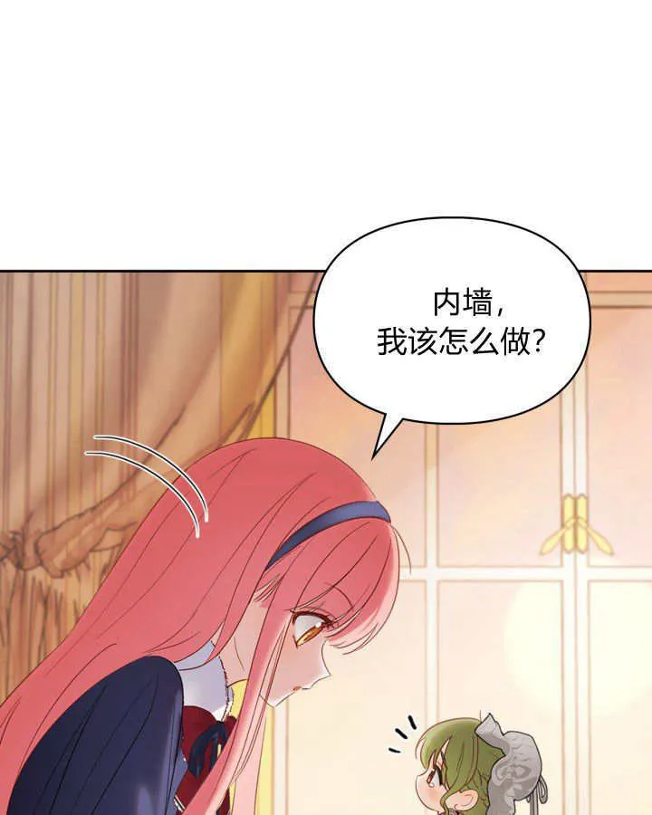 第27话 第36页