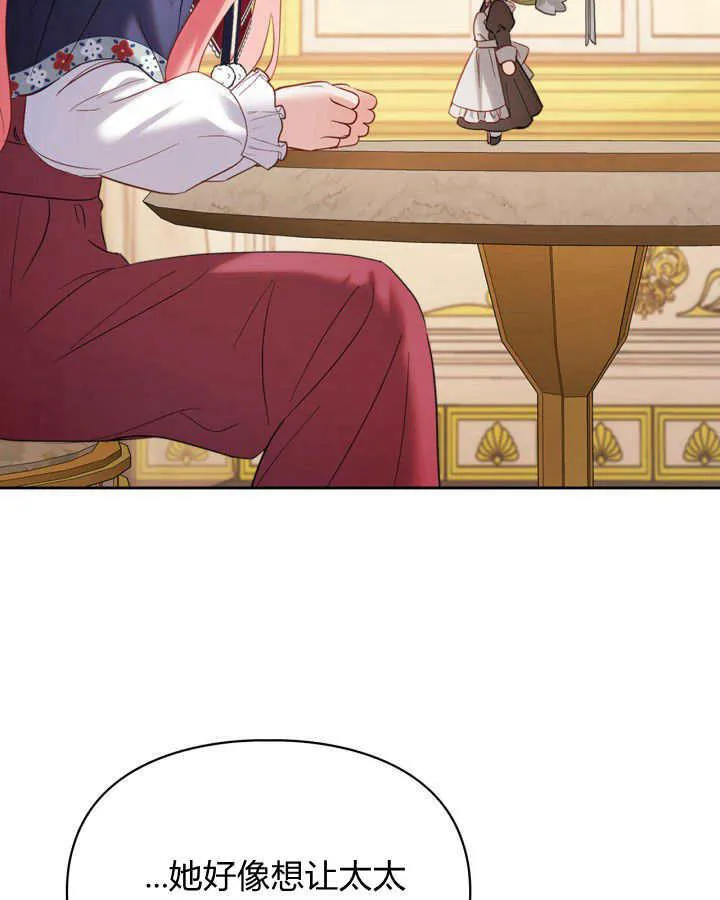 第27话 第37页