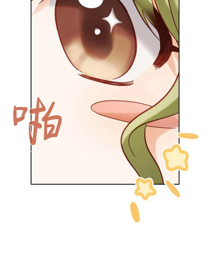 第27话 第40页