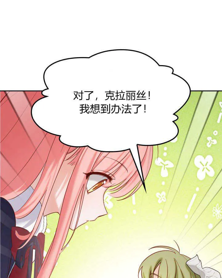 第27话 第41页
