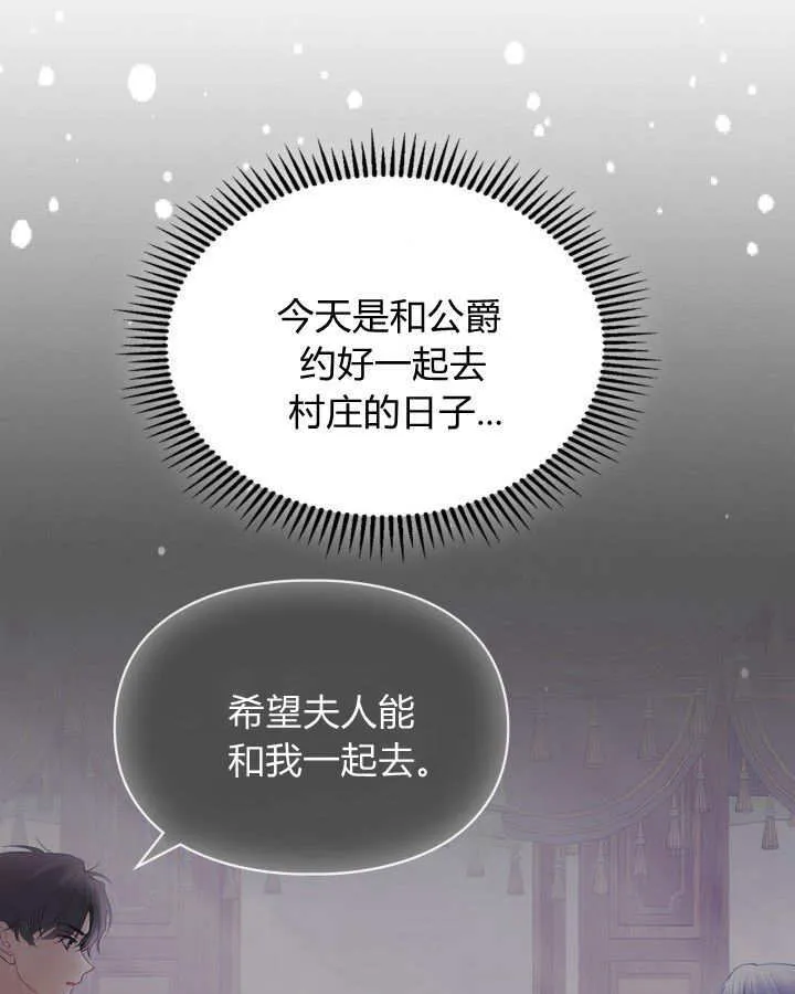 第27话 第52页