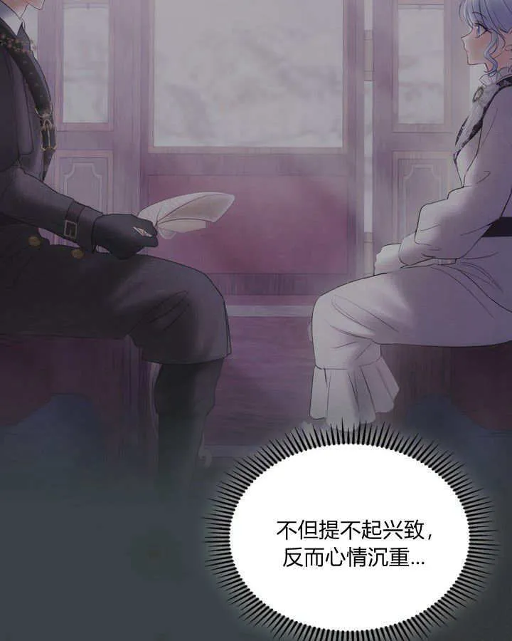 第27话 第53页