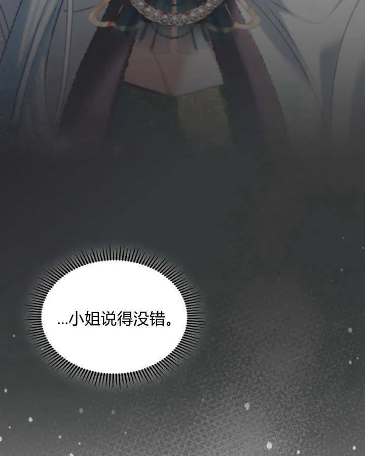 第27话 第56页