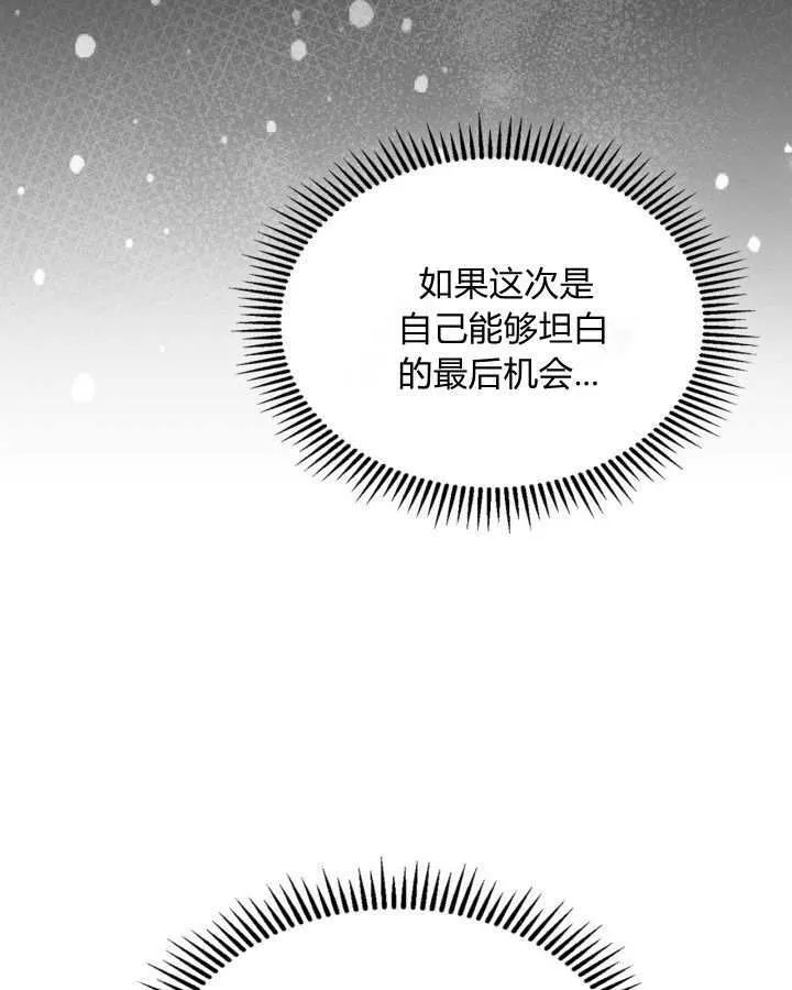 第27话 第57页