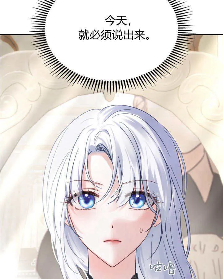 第27话 第58页