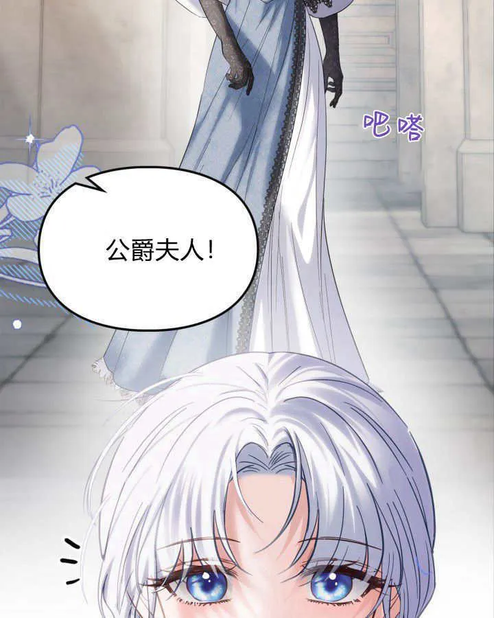 第27话 第62页