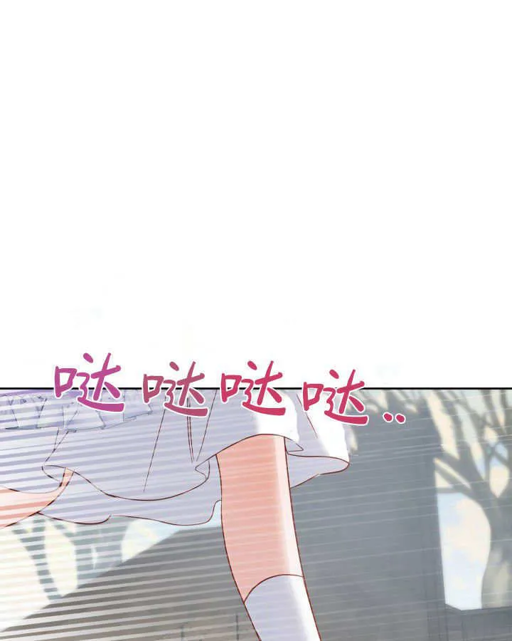 第27话 第64页