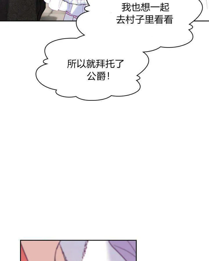 第27话 第74页