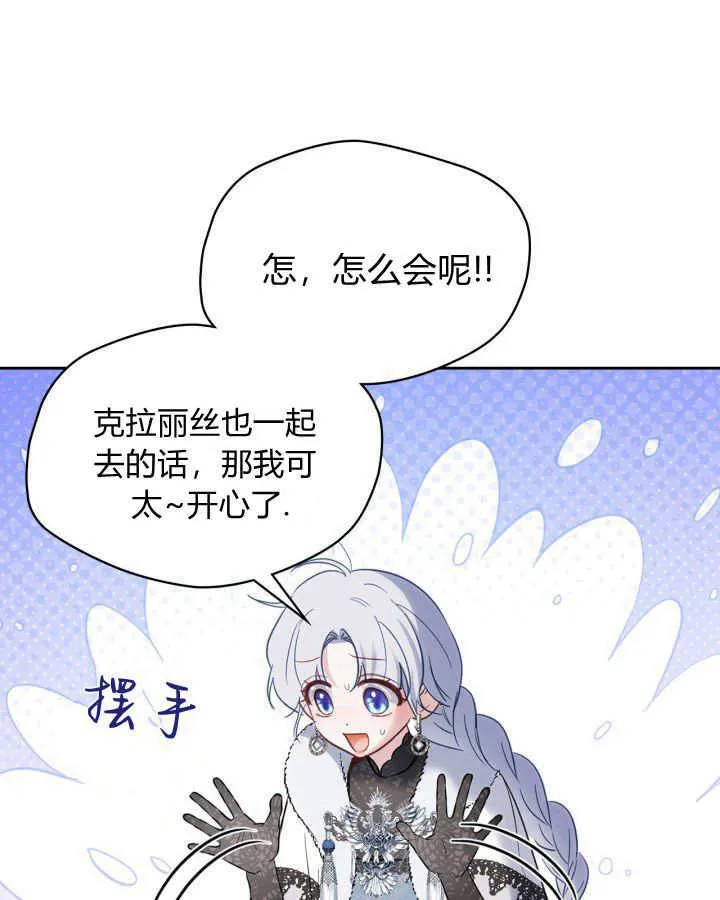 第27话 第79页