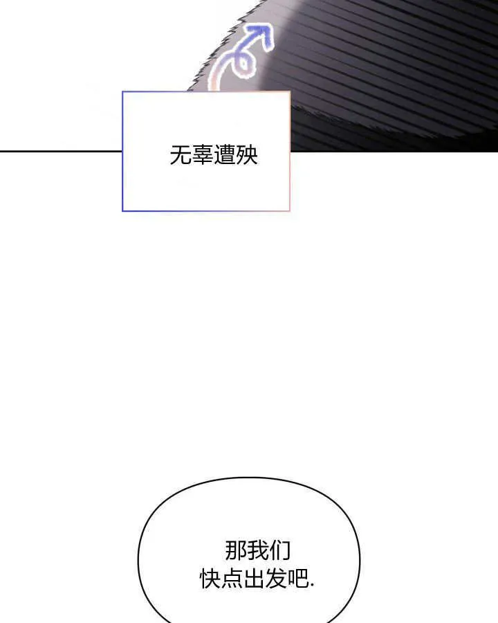 第27话 第81页