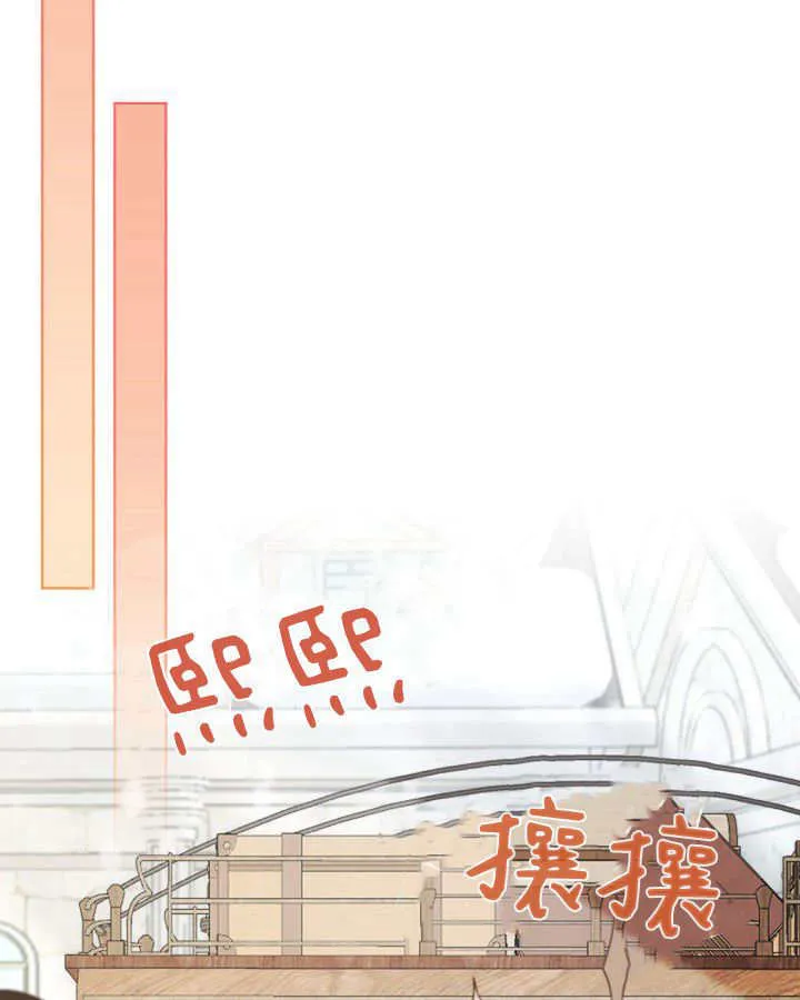 第27话 第83页