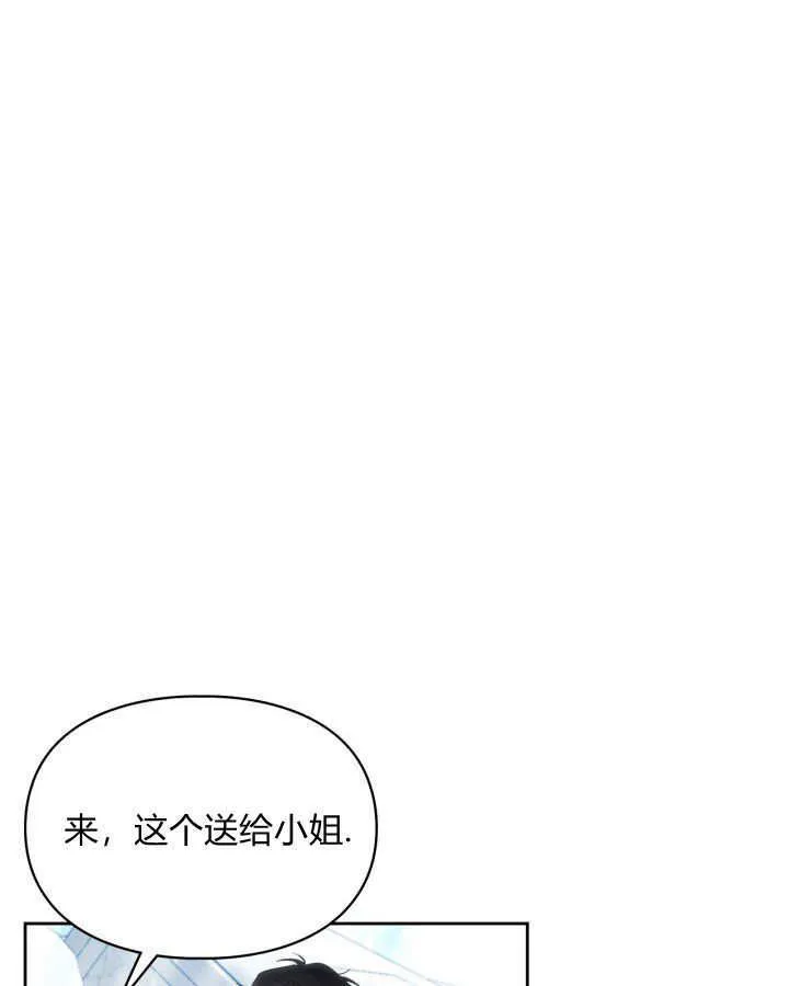 第27话 第85页