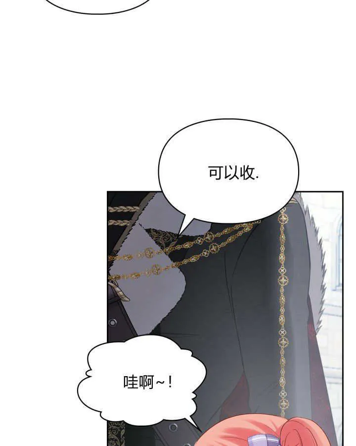 第27话 第87页